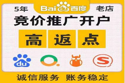 SEM竞价实战案例，教你提高转化率